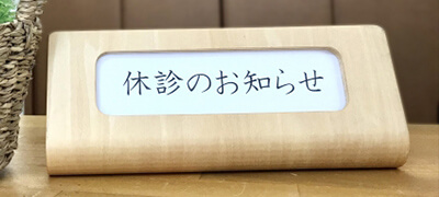 業務自体が停止してしまう可能性の画像