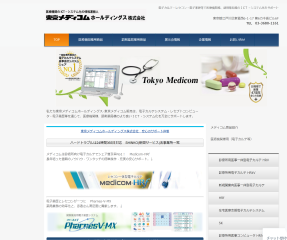 HRV（メディコム）の画像